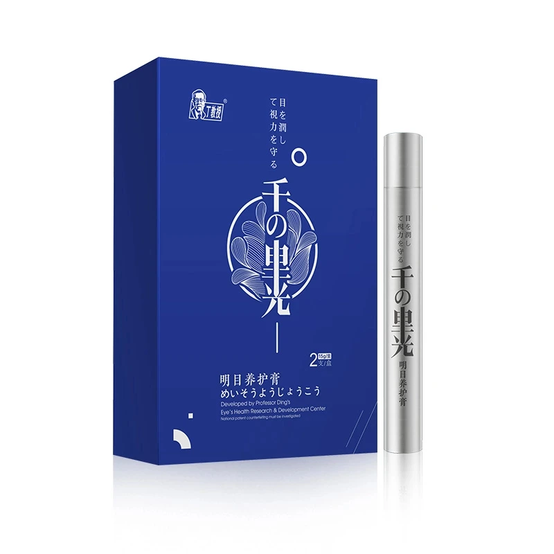 Eye Massage Stick